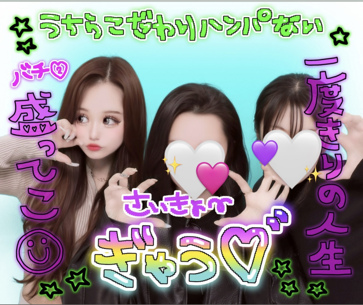 出勤デスー❕💖