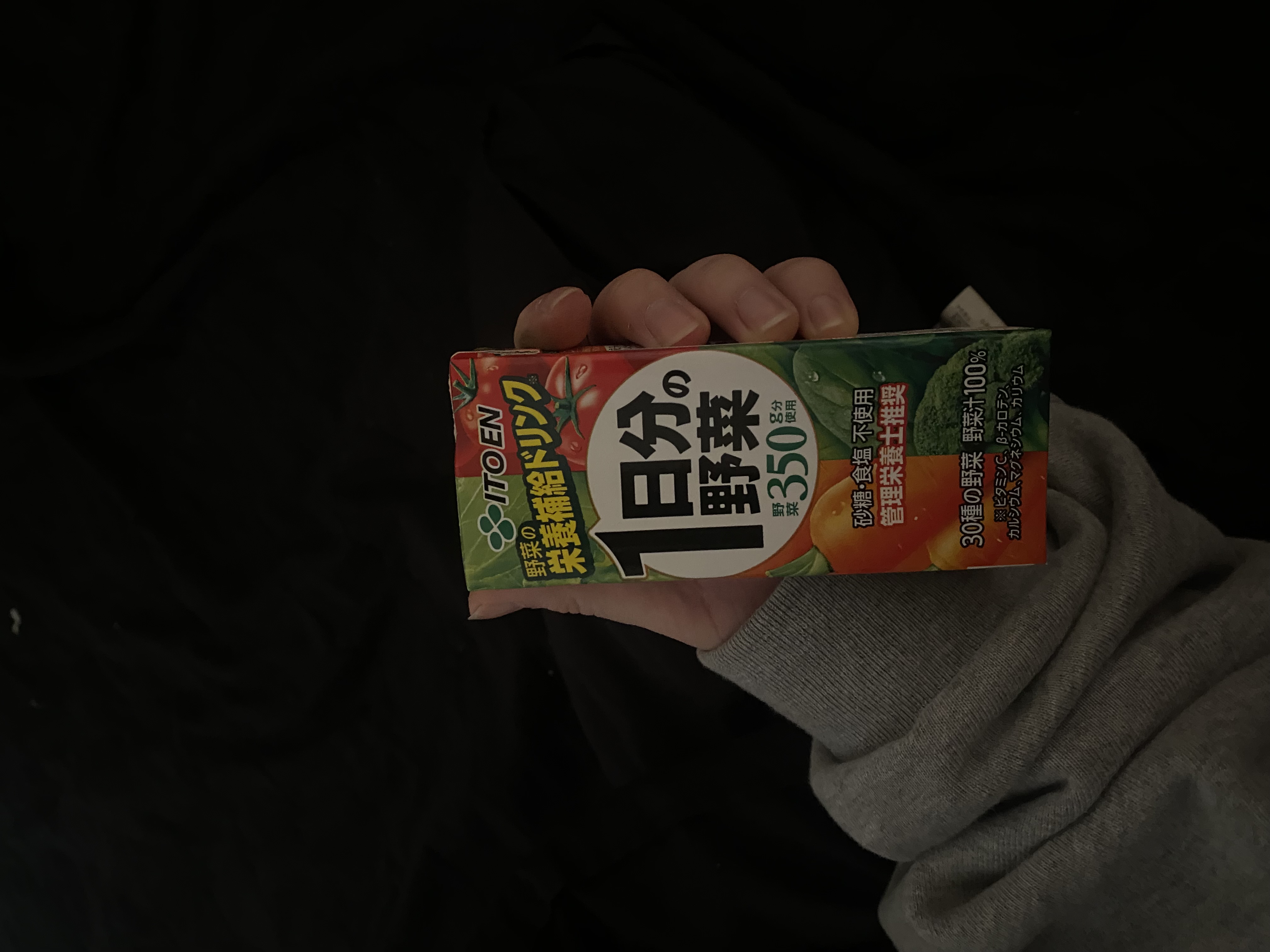 日晩のもー！🫶🏻🫶🏻