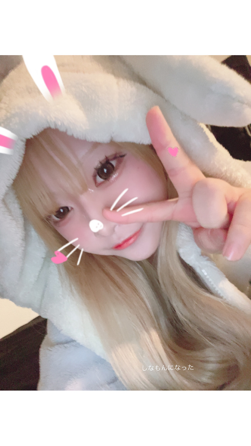 一緒に飲も〜！